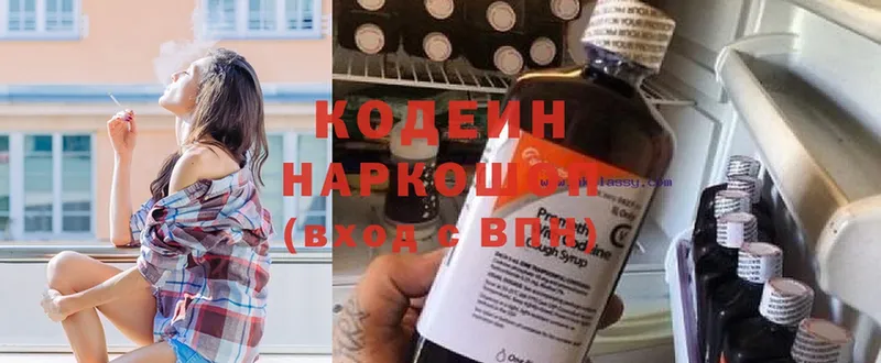 OMG сайт  Ишимбай  Кодеиновый сироп Lean Purple Drank 