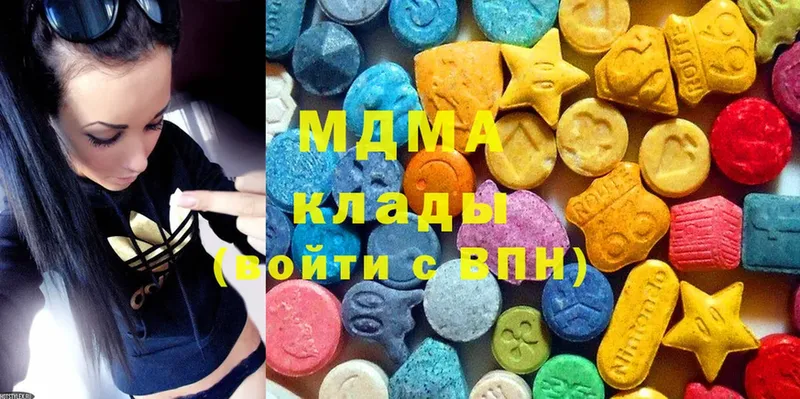 mega   Ишимбай  МДМА молли 